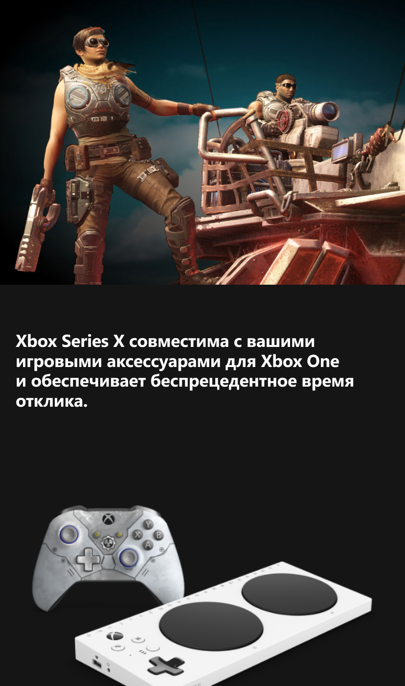 Series x xbox Xbox Series