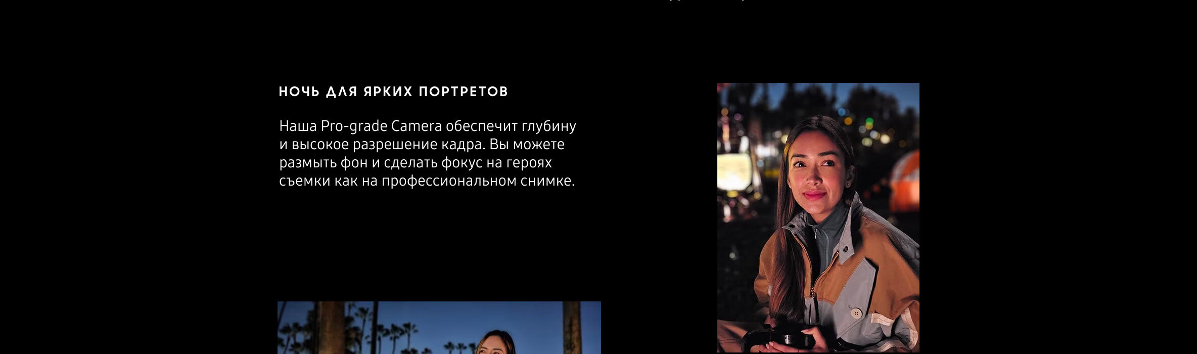 Промо