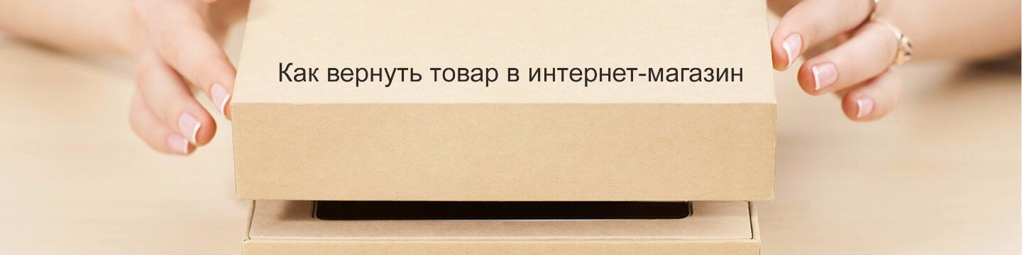 Яндекс Маркет Интернет Магазин Обратная Связь