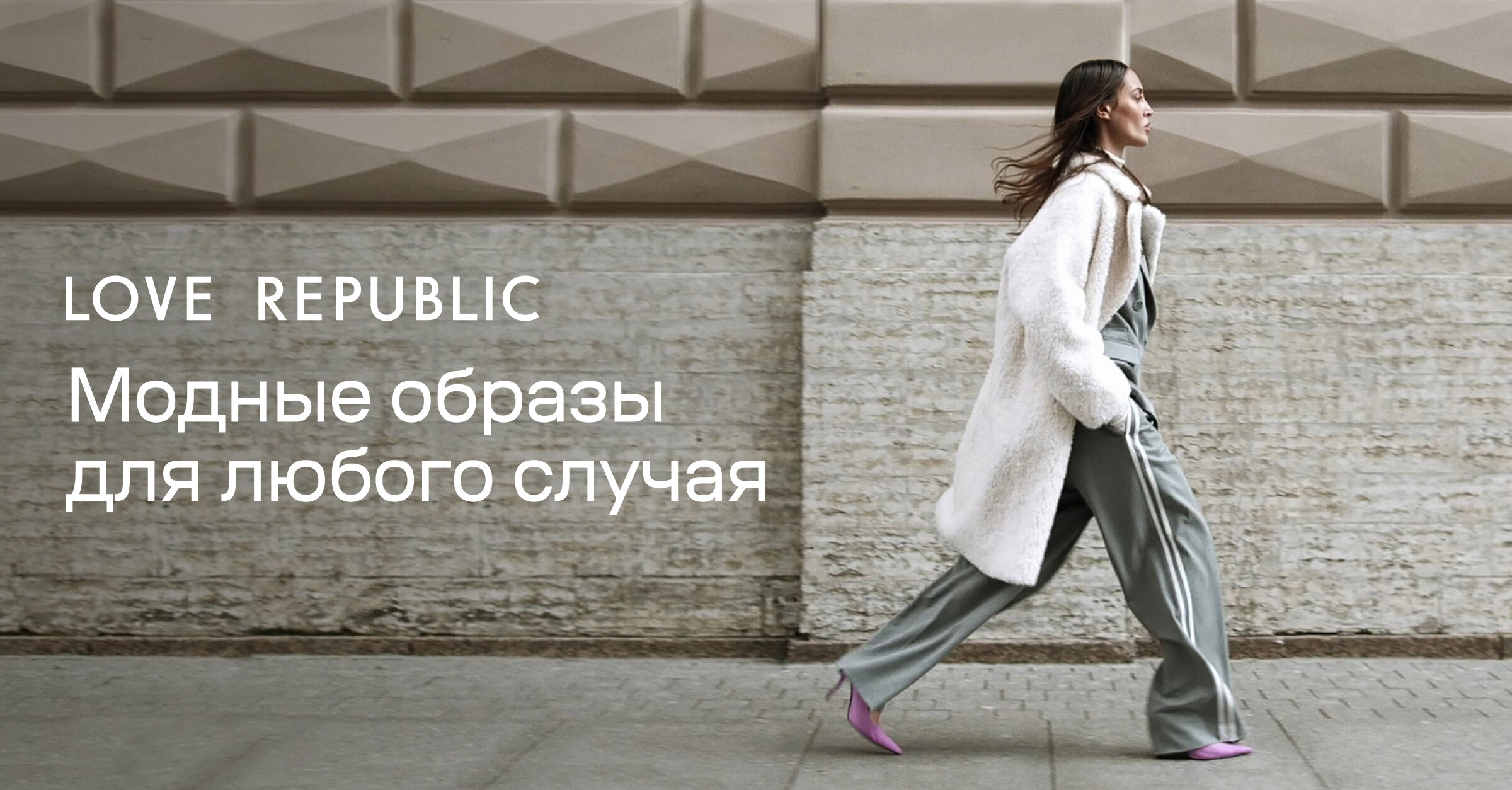 LOVE REPUBLIC — Каталог товаров бренда — Купить LOVE REPUBLIC на Яндекс ...