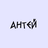 Антей