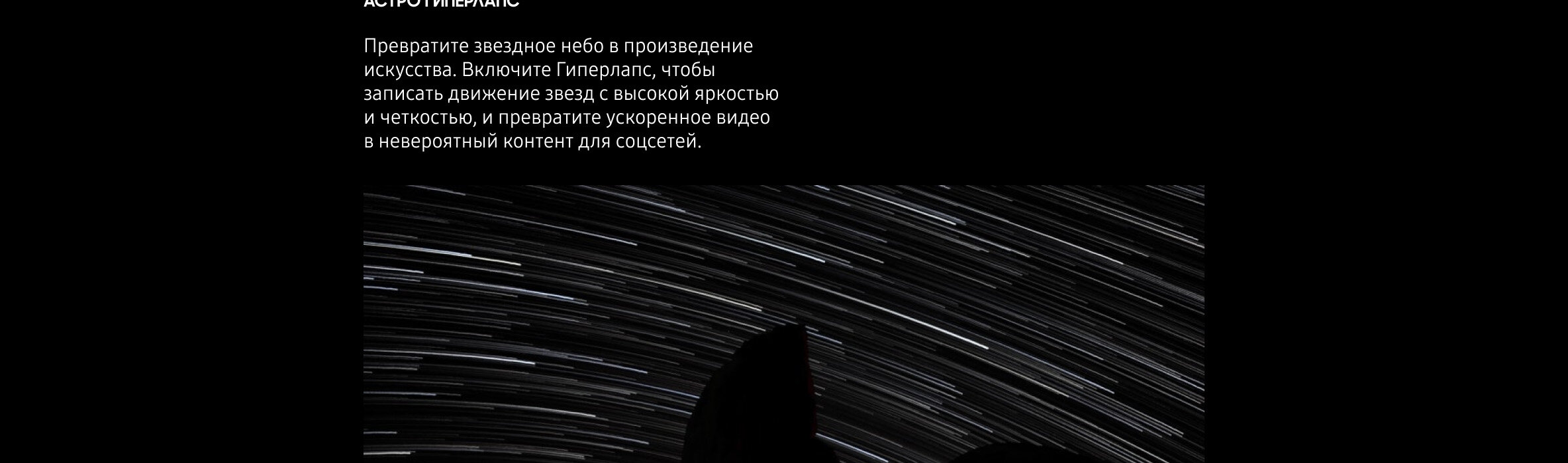 Промо