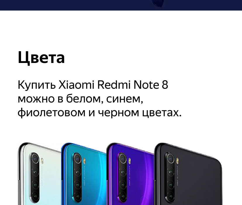 Яндекс Маркет Интернет Магазин Москва Телефон Xiaomi