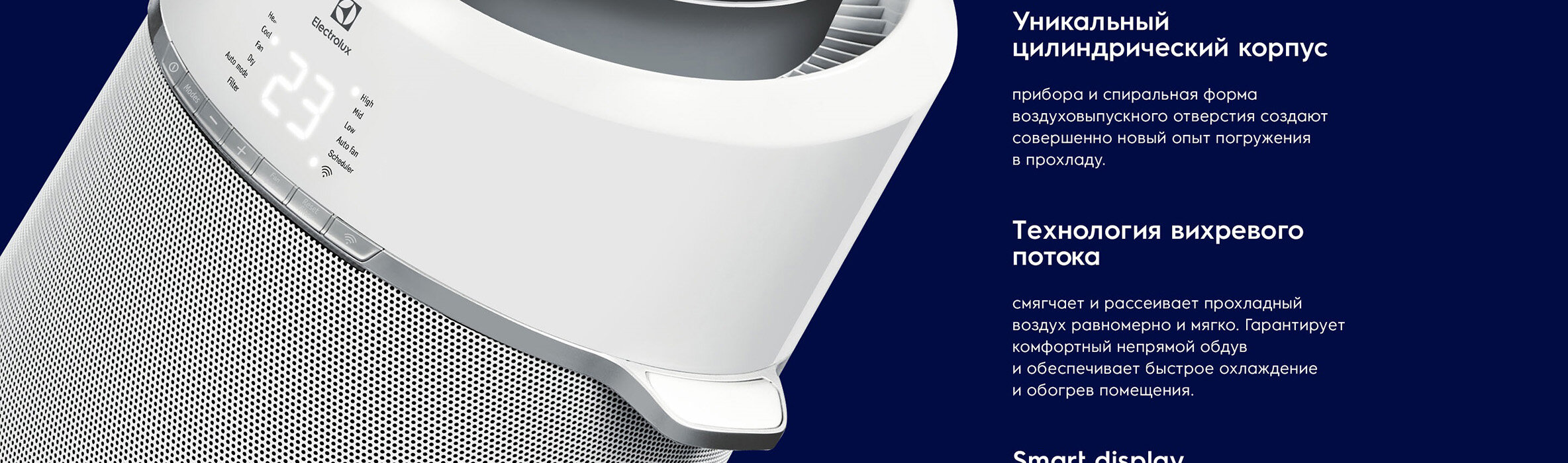 Mobilnyj Kondicioner Electrolux Eacm 10 Fp N6 Kupit Po Vygodnoj Cene Na Yandeks Markete