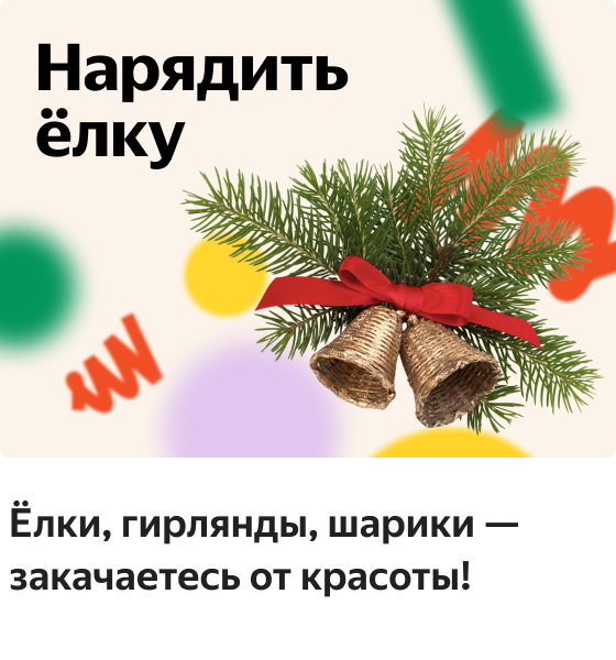 Яндекс Маркет Интернет Магазин Белово