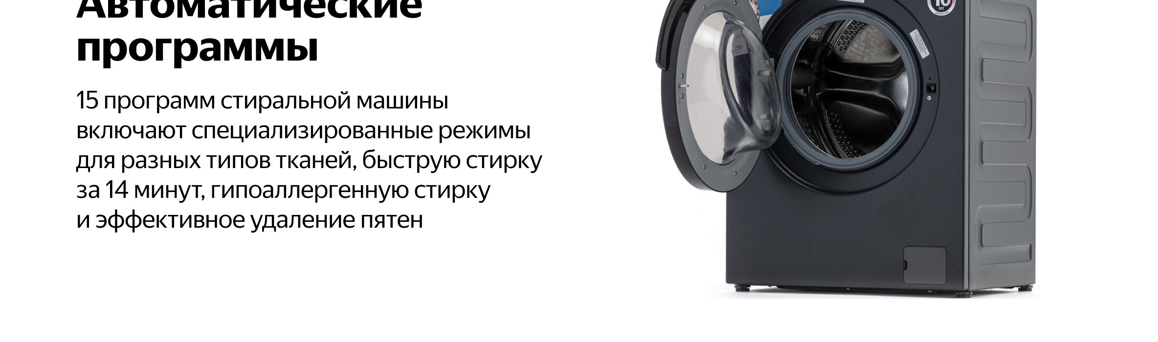 Стиральная машина beko wspe7h616s