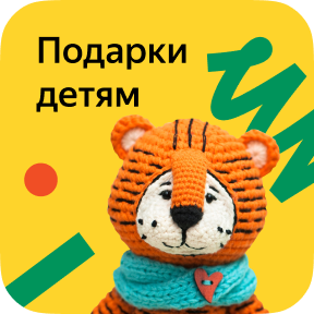 Яндекс Маркет Интернет Магазин Бийск