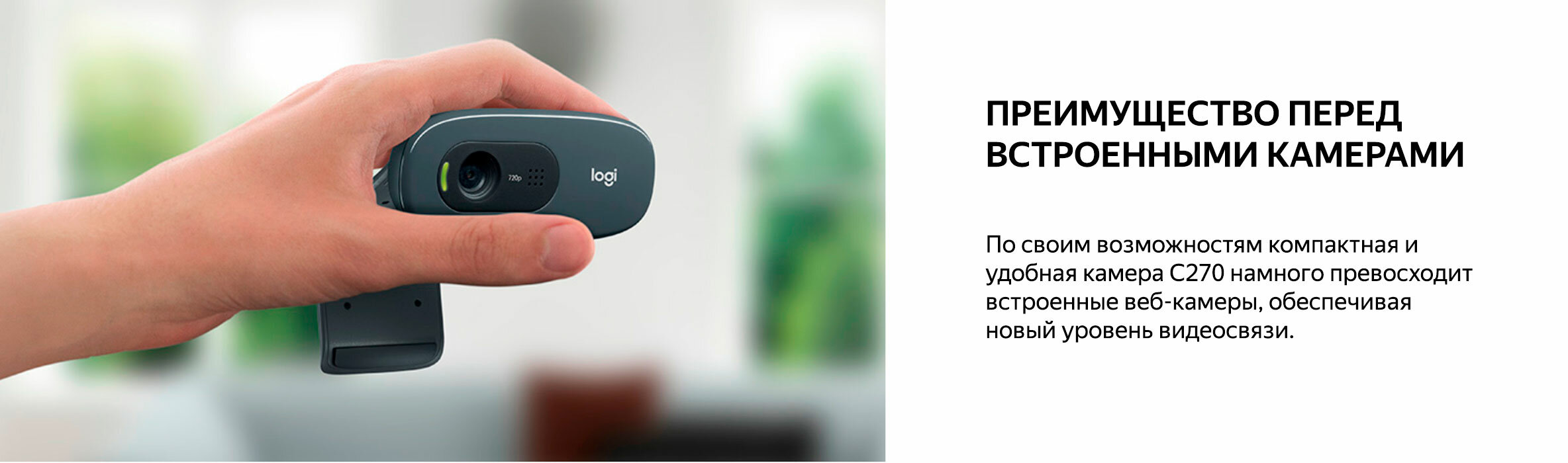 Как удалить драйвер веб камеры logitech