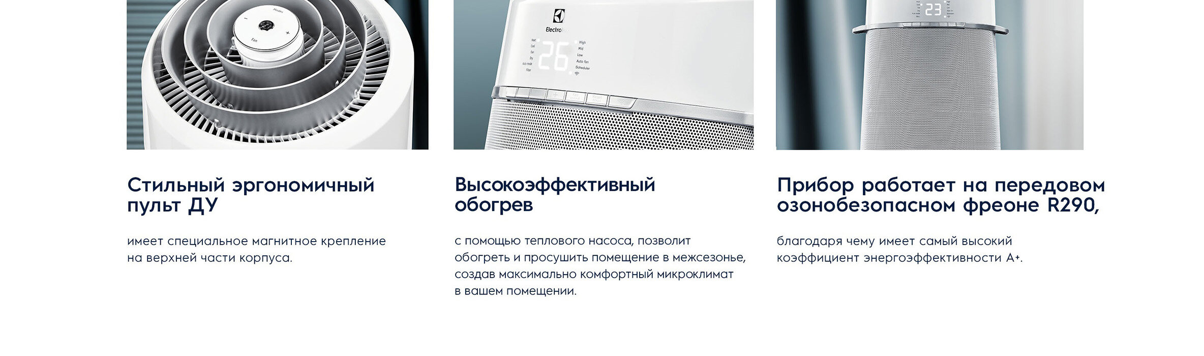 Mobilnyj Kondicioner Electrolux Eacm 10 Fp N6 Kupit Po Vygodnoj Cene Na Yandeks Markete