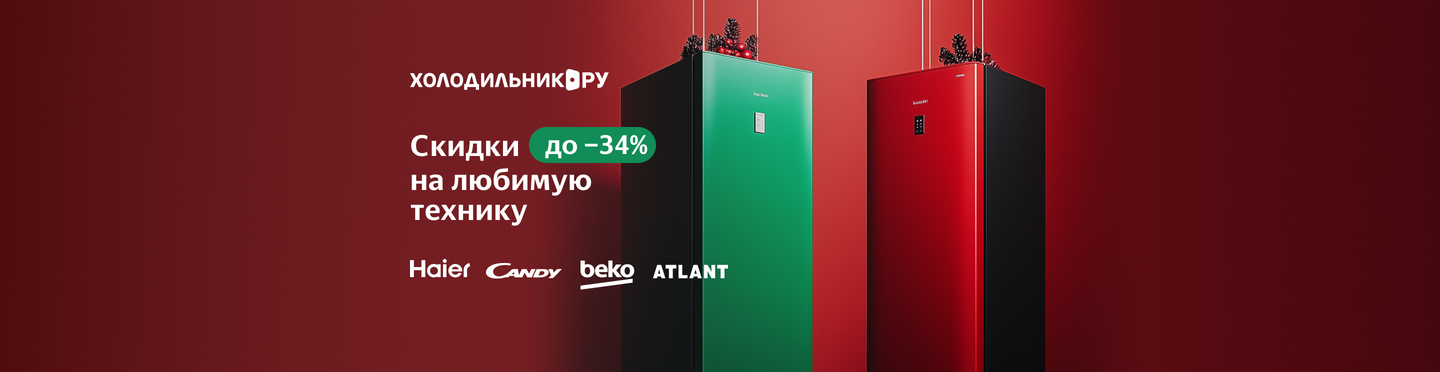 Холодильник.ру – купить товары в каталоге на Яндекс Маркет
