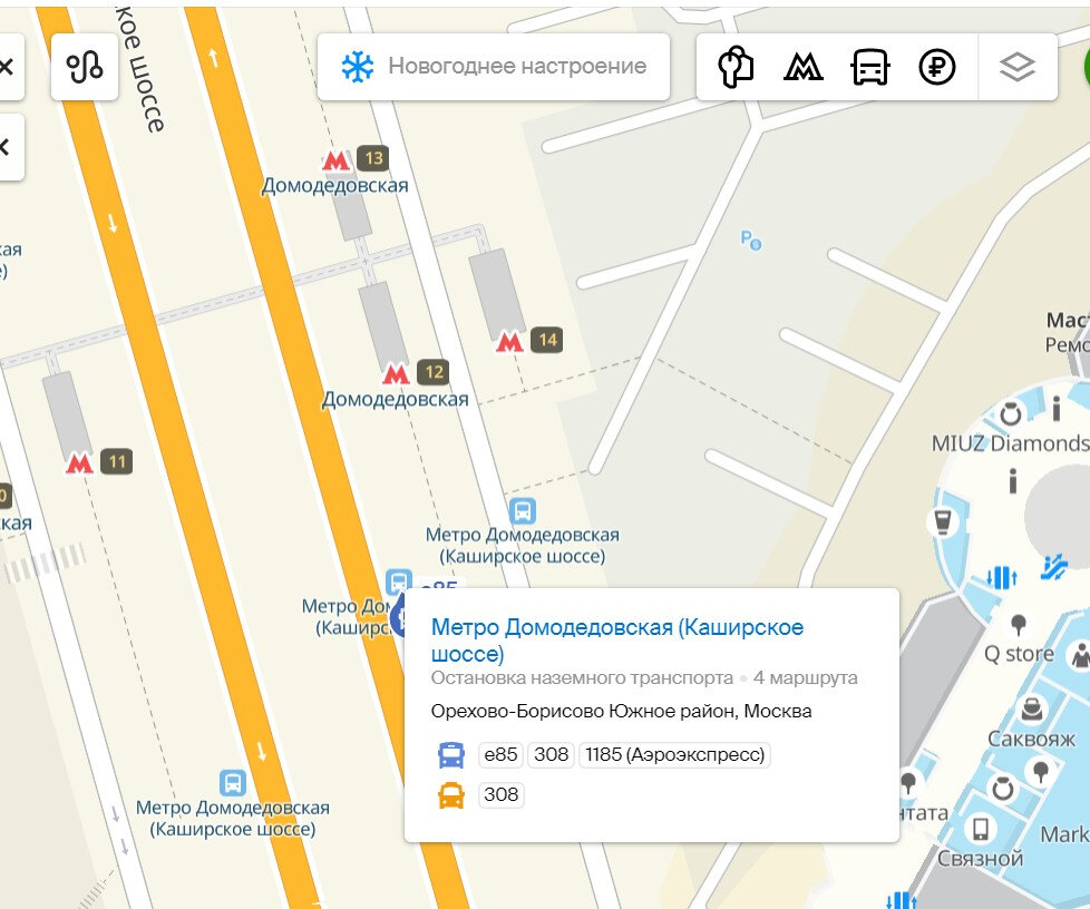 Как добраться до аэропорта Домодедово и сколько это будет стоить ...