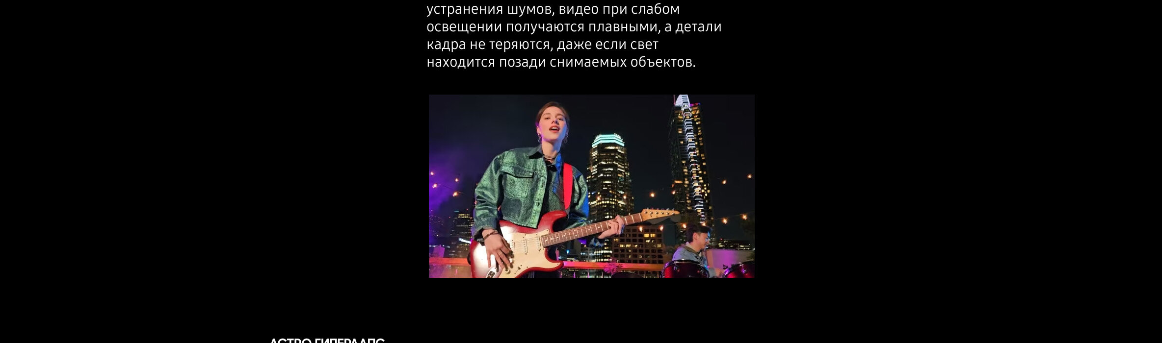 Промо