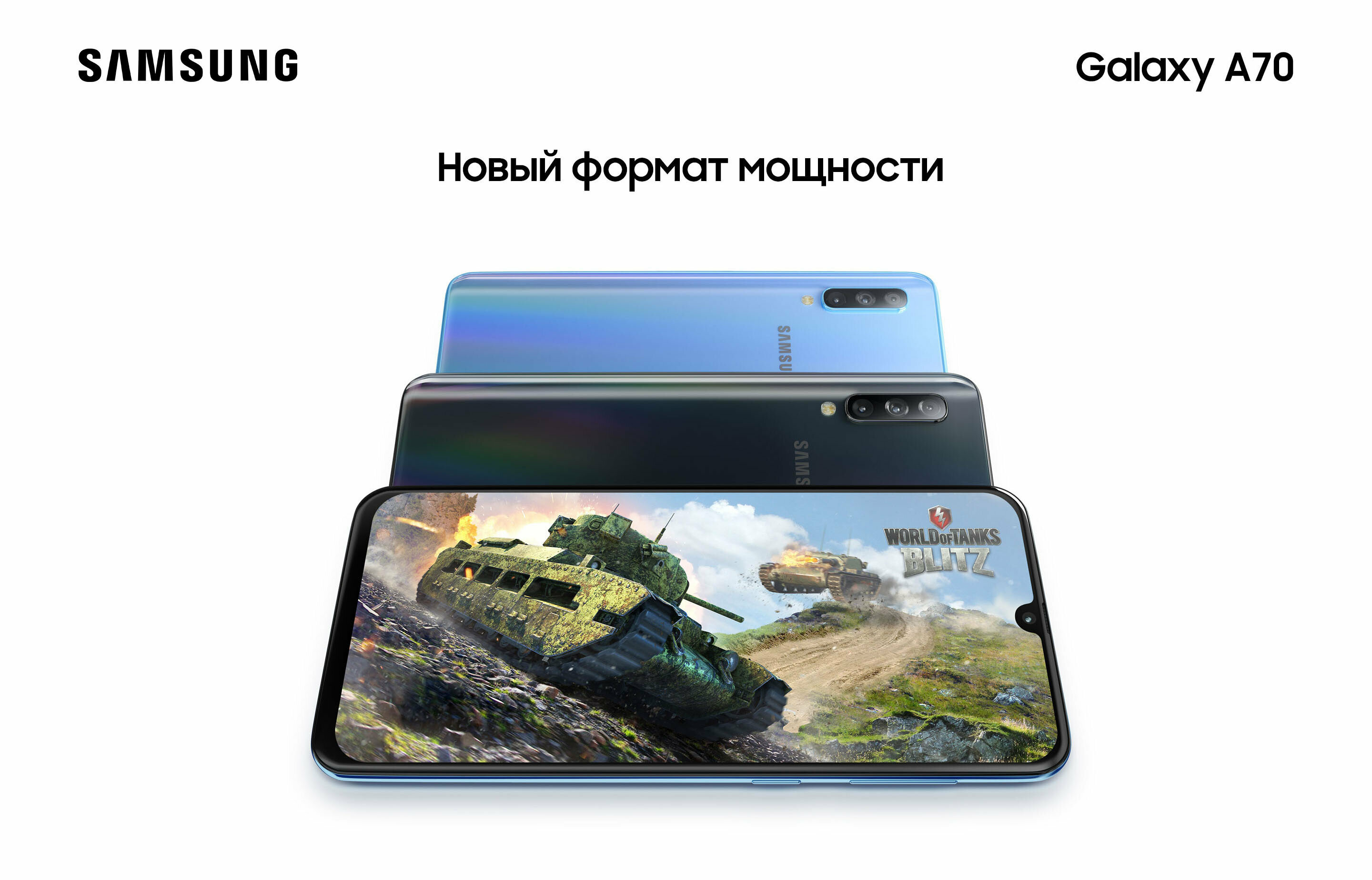 Смартфон Samsung Galaxy A70 — Мобильные телефоны — купить по Смартфон Samsung Galaxy A70 — Мобильные телефоны — купить по