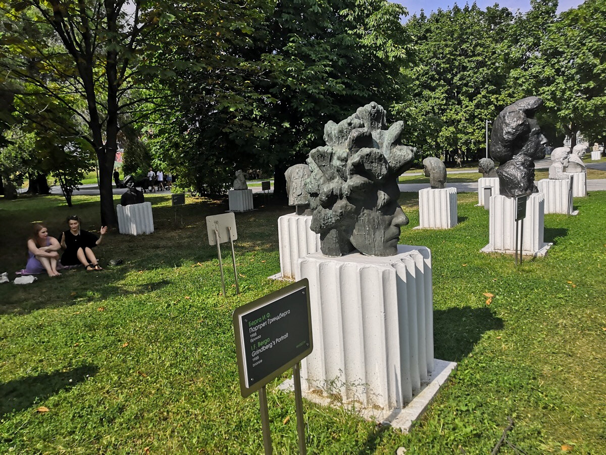 Идеальный вариант прогулки — смотреть арт-объекты и отдыхать на траве