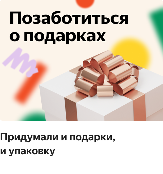 Яндекс Маркет Интернет Магазин Березники Каталог Товаров