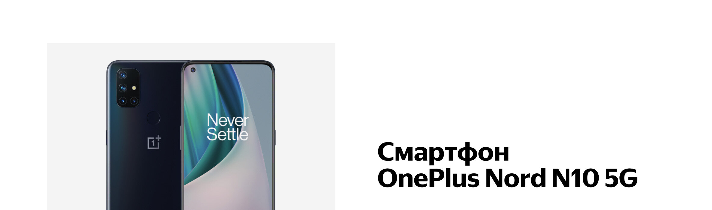 5g oneplus nord OnePlus Nord