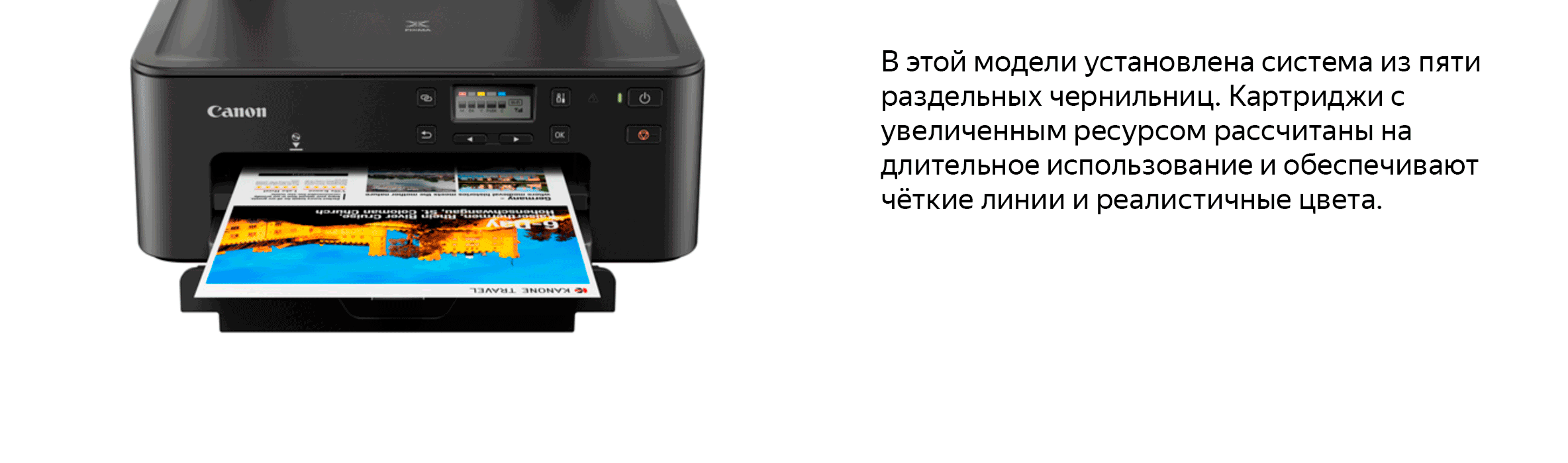 Принтер струйный Canon PIXMA TS704, цветн., A4 — купить в интернет ...
