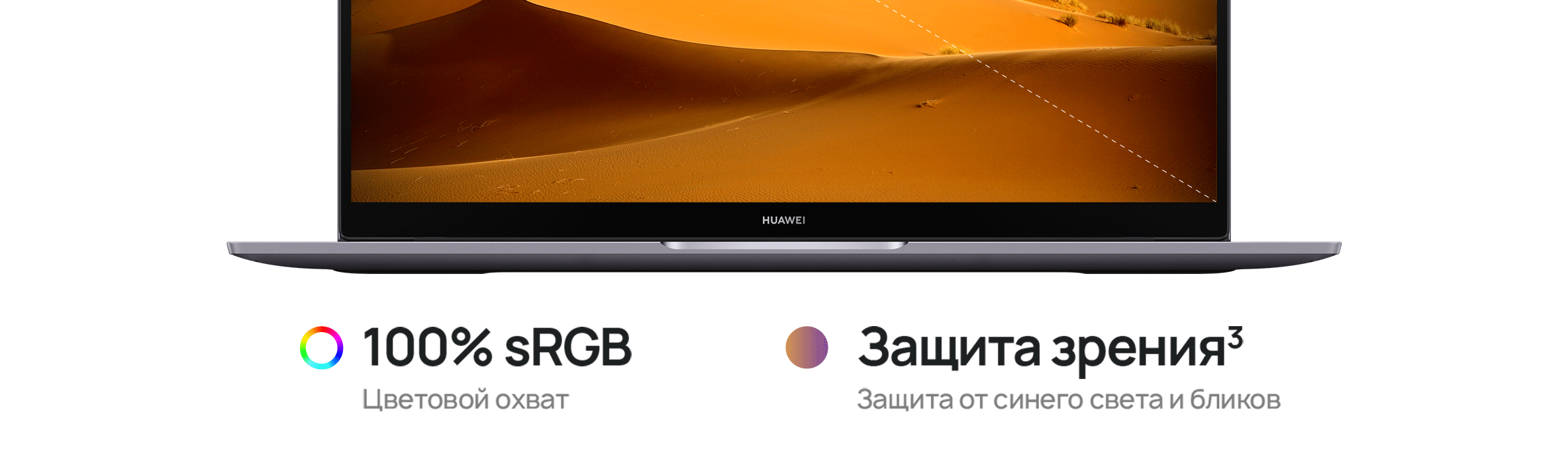 Ноутбук Huawei D16 Купить В Москве