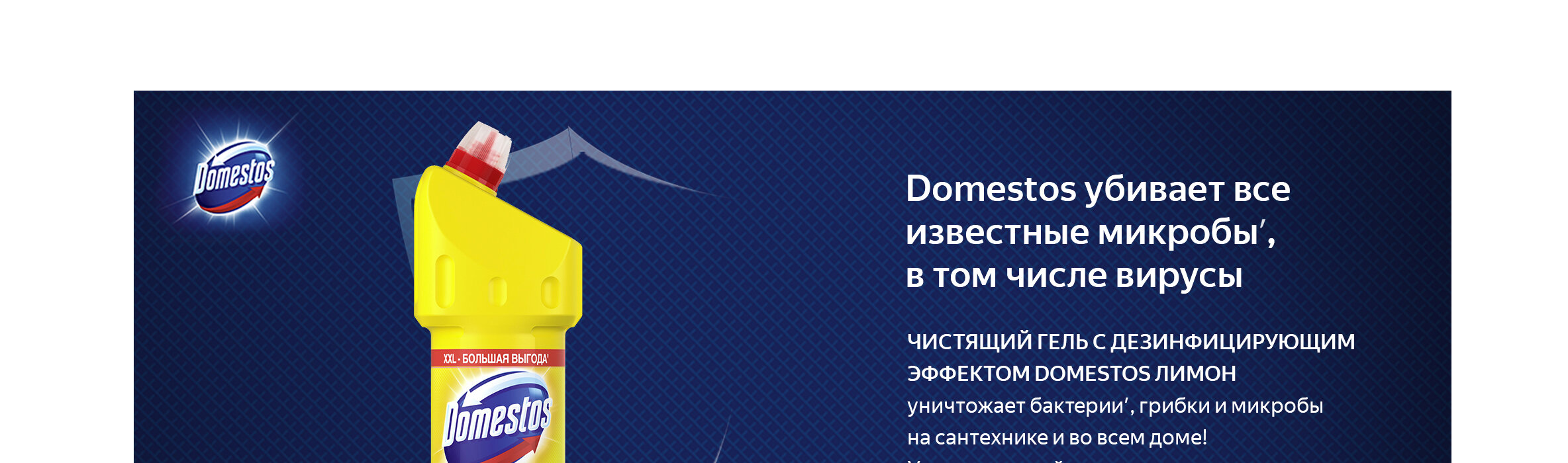 Магазин Профит Шоп