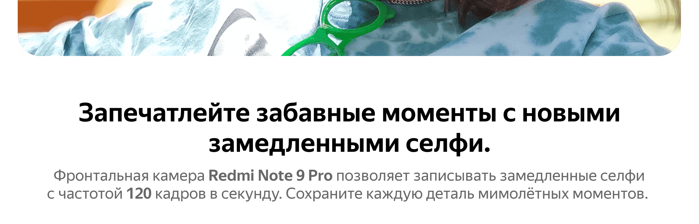 Redmi Note 9 Pro 6/128 Gb kulrang - paragraf.uz