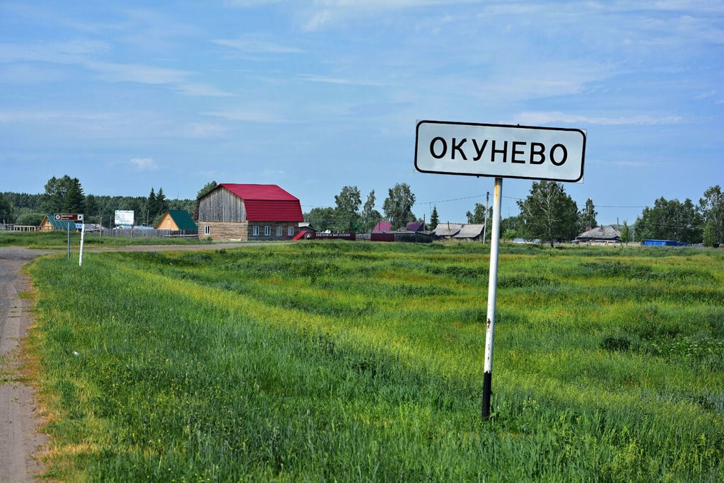 В 2000 году научная экспедиция проводила исследование на окраине деревни.