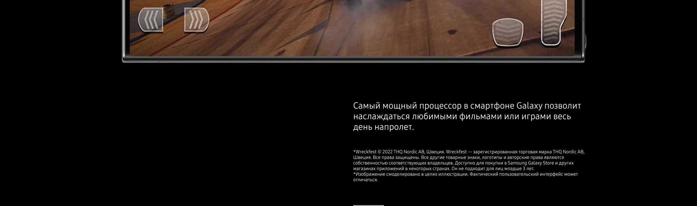 Промо