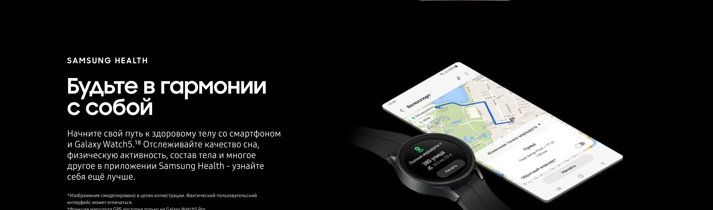 Промо
