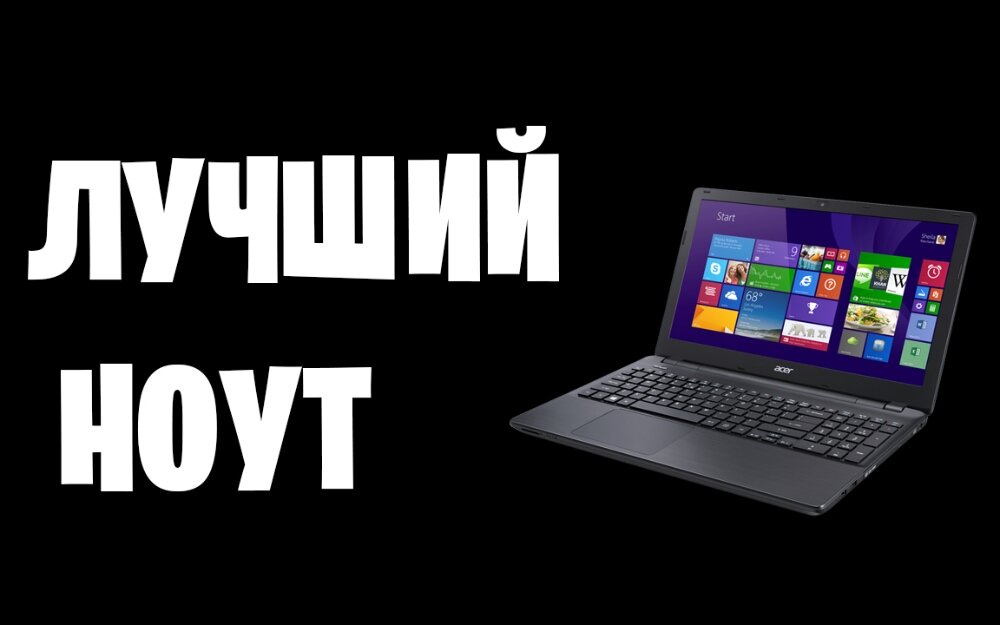 Ноутбук Acer N16q2 Купить