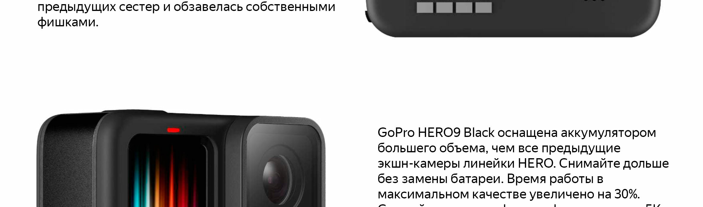 Hero9 gopro