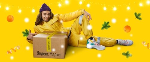 Яндекс Маркет Интернет Магазин Костомукша
