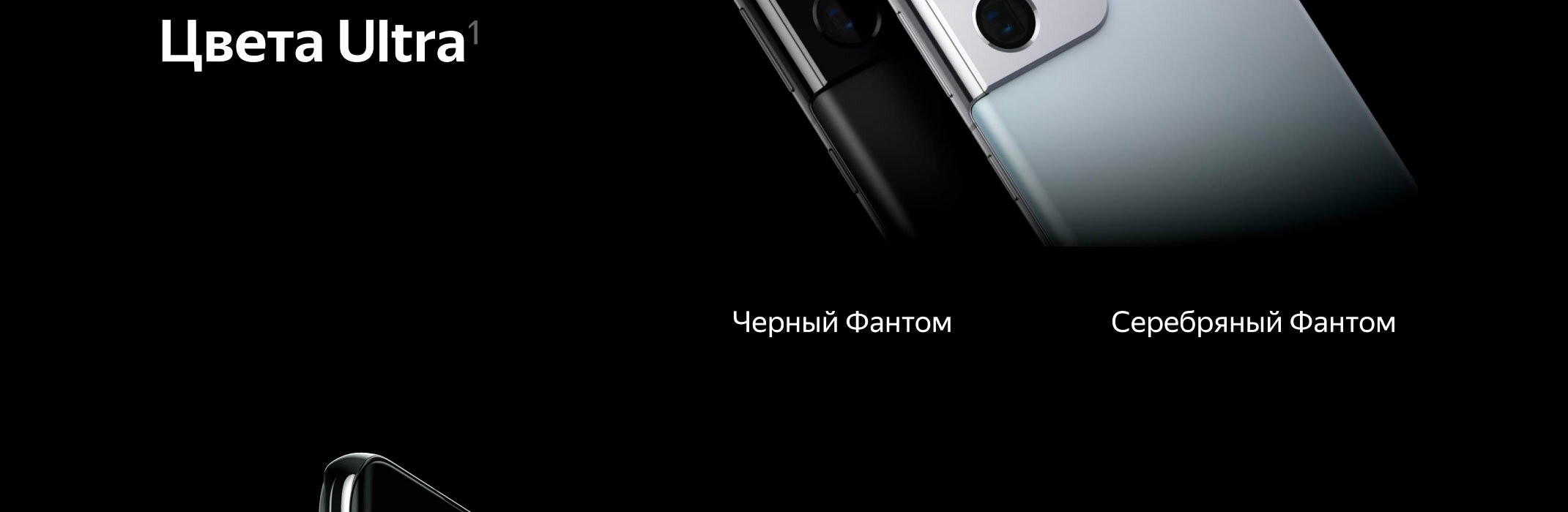 Смартфон Samsung Galaxy S21 Ultra - paragraf.uz