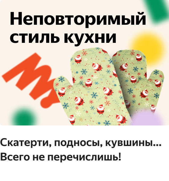 Яндекс Маркет Интернет Магазин Мончегорск
