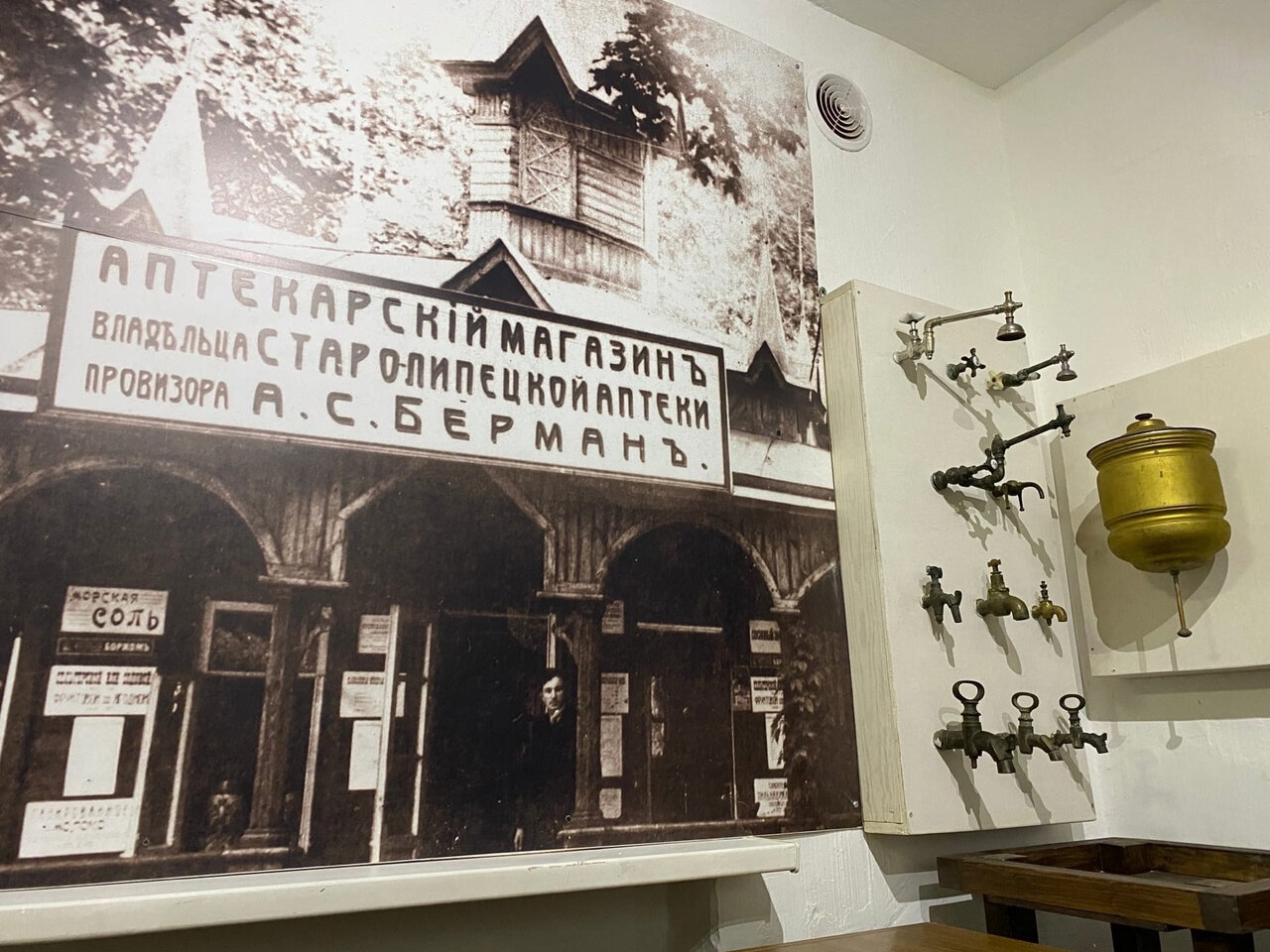 Экспозиция филиала Липецкого историко-культурного музея «Городская управа».