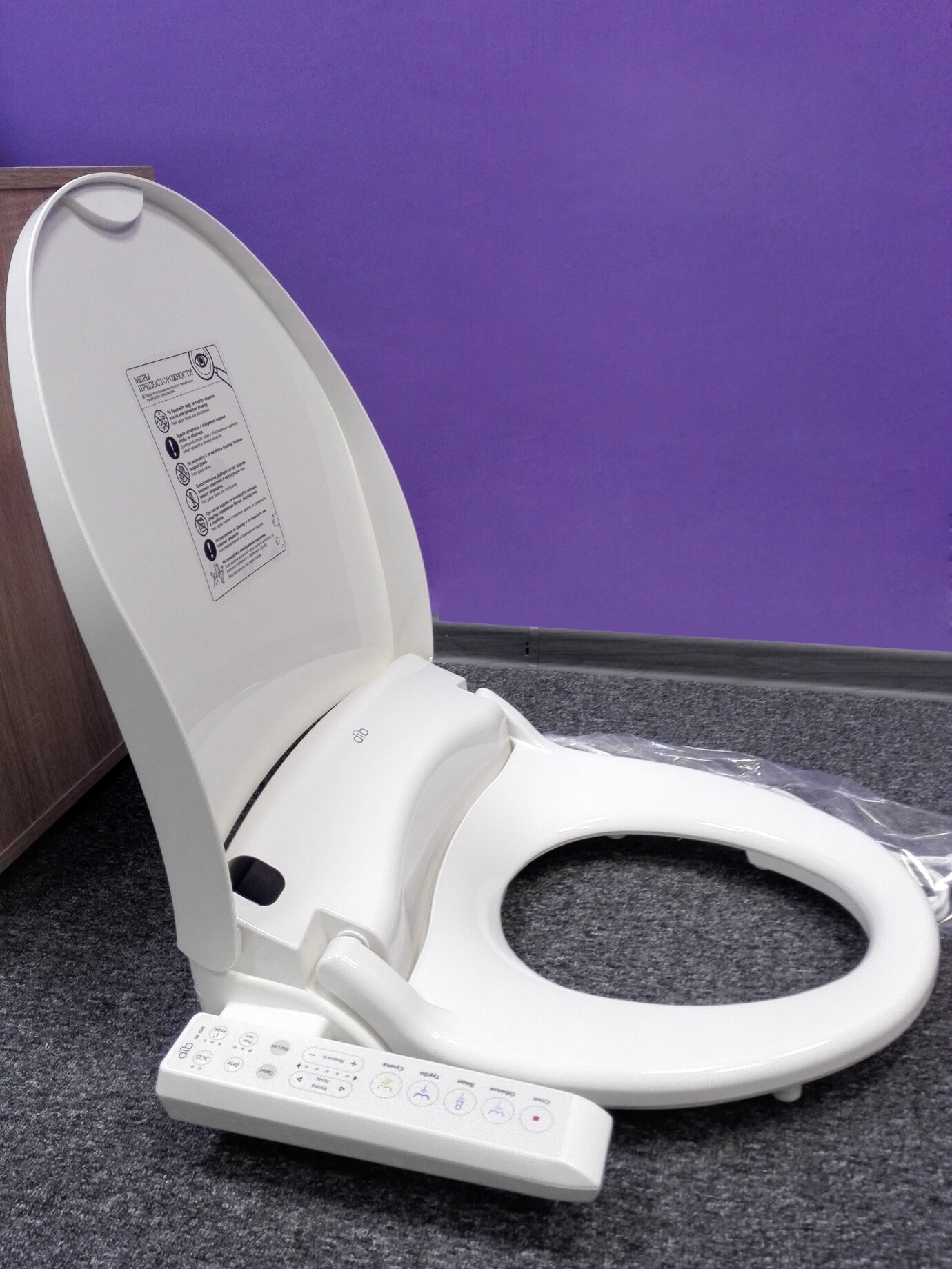 Биде с подогревом воды