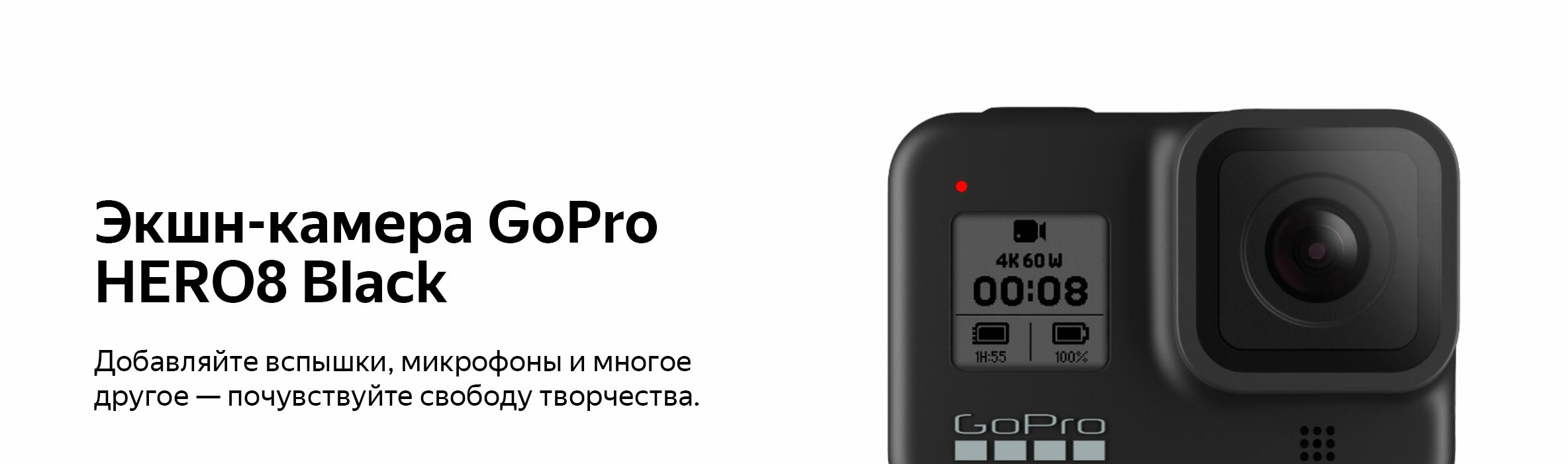 Трубковед Ру Интернет Магазин Смартфоны