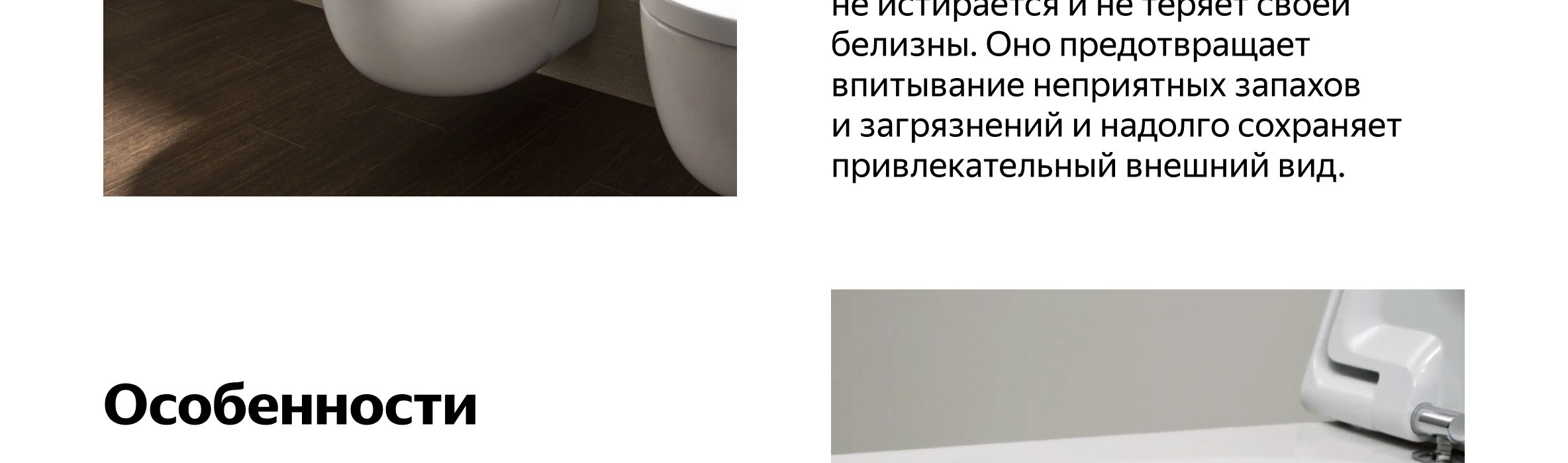 Чаша унитаза подвесная Roca Meridian 34624L000 с горизонтальным ...