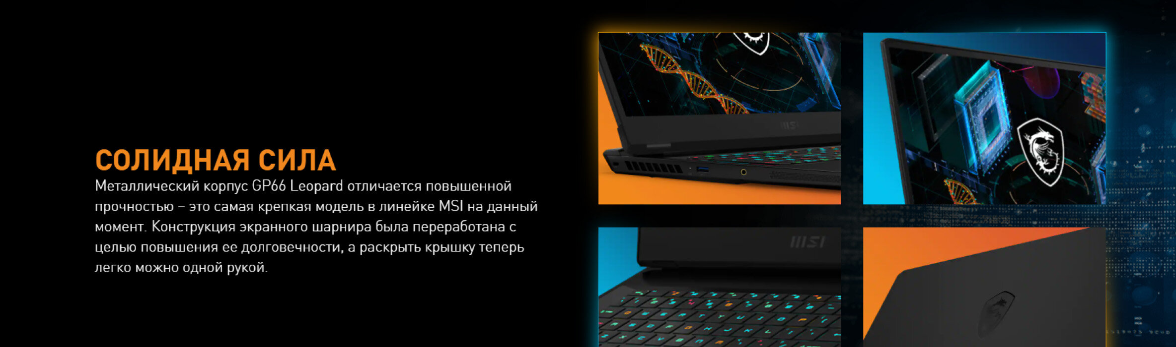 Ноутбук Msi Gp66 Leopard 11ug 285xru Купить