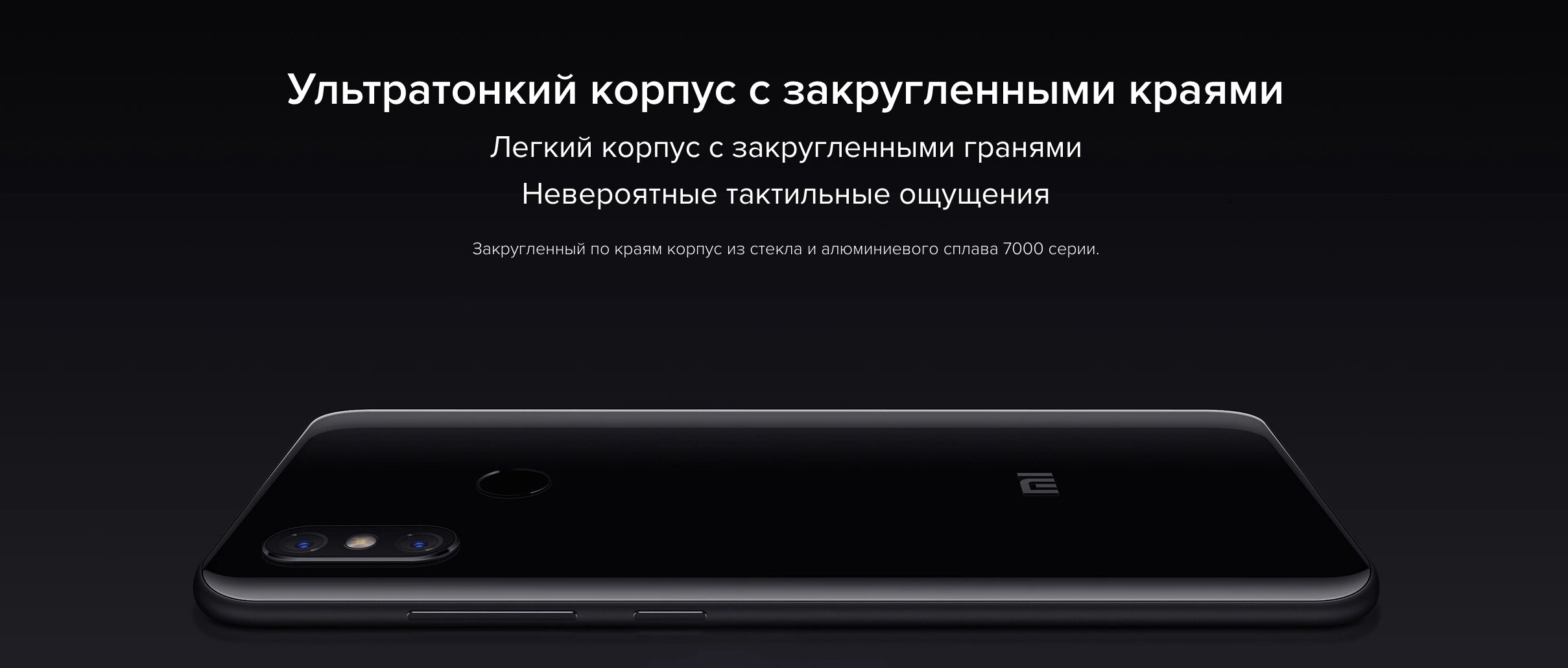 Смартфон Xiaomi Mi 8 Фото