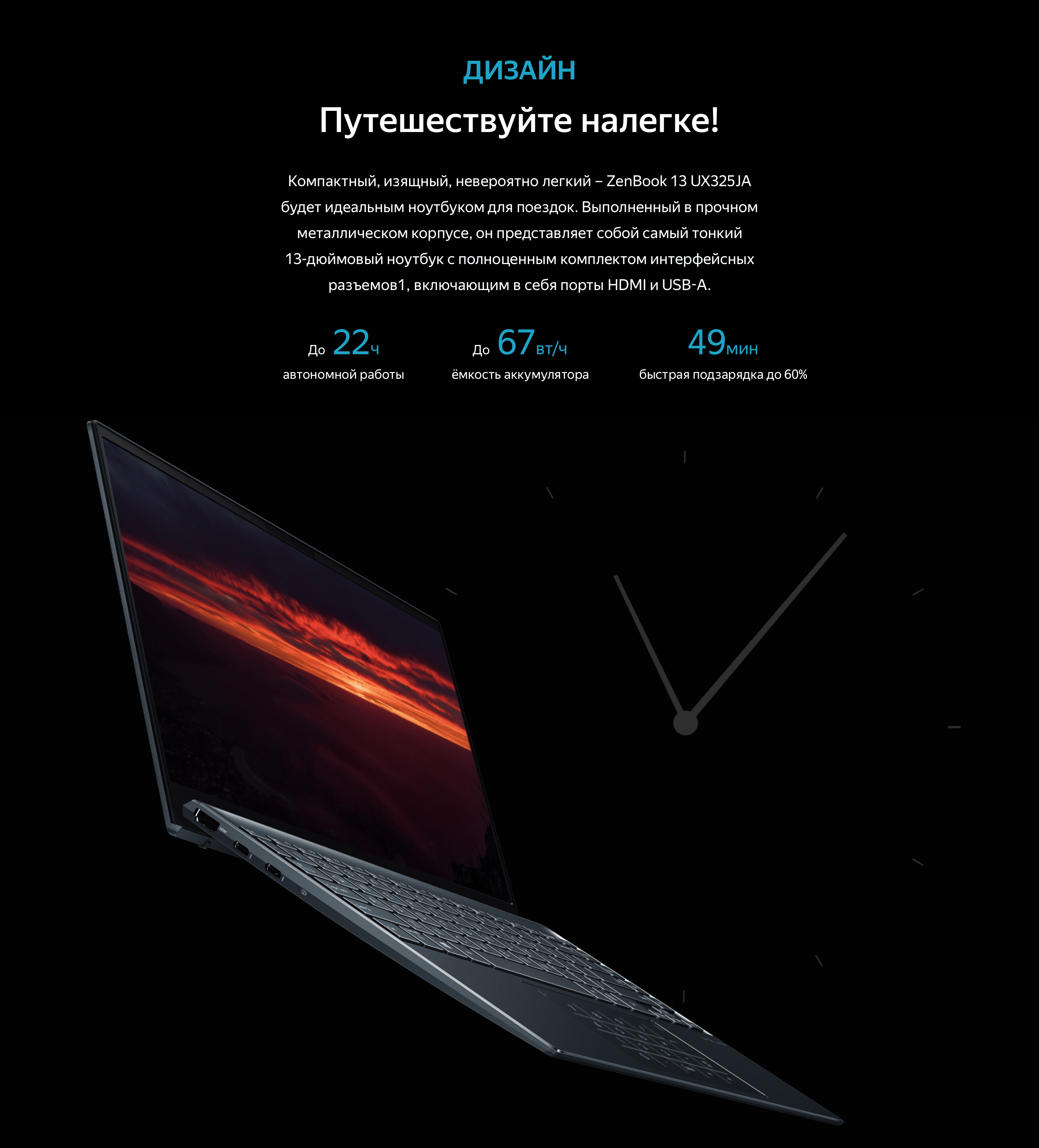 Ноутбук Asus Zenbook 13 Ux325ja Купить