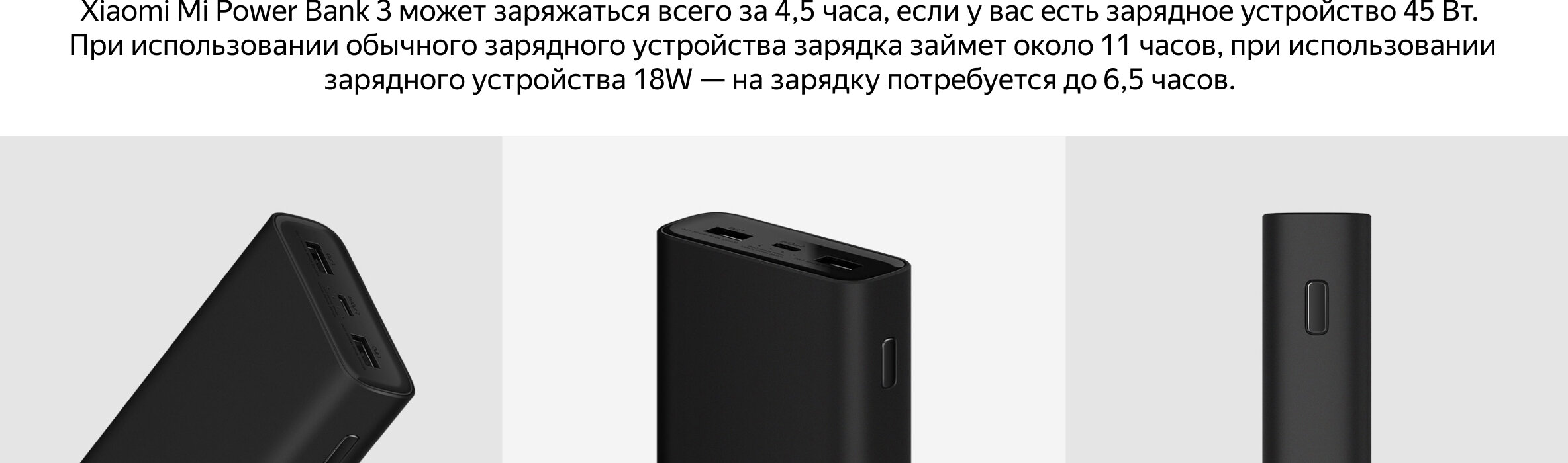 Аккумулятор xiaomi pro
