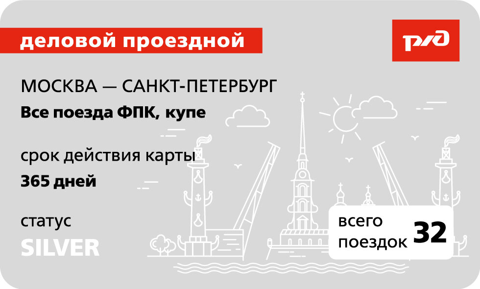 Электронный