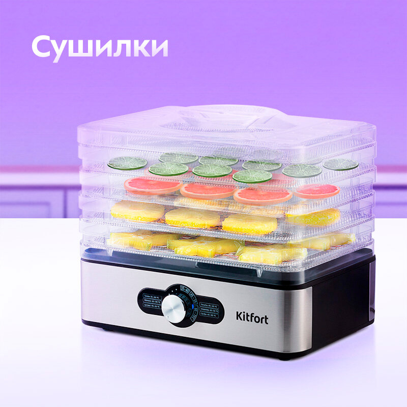 Сушилки