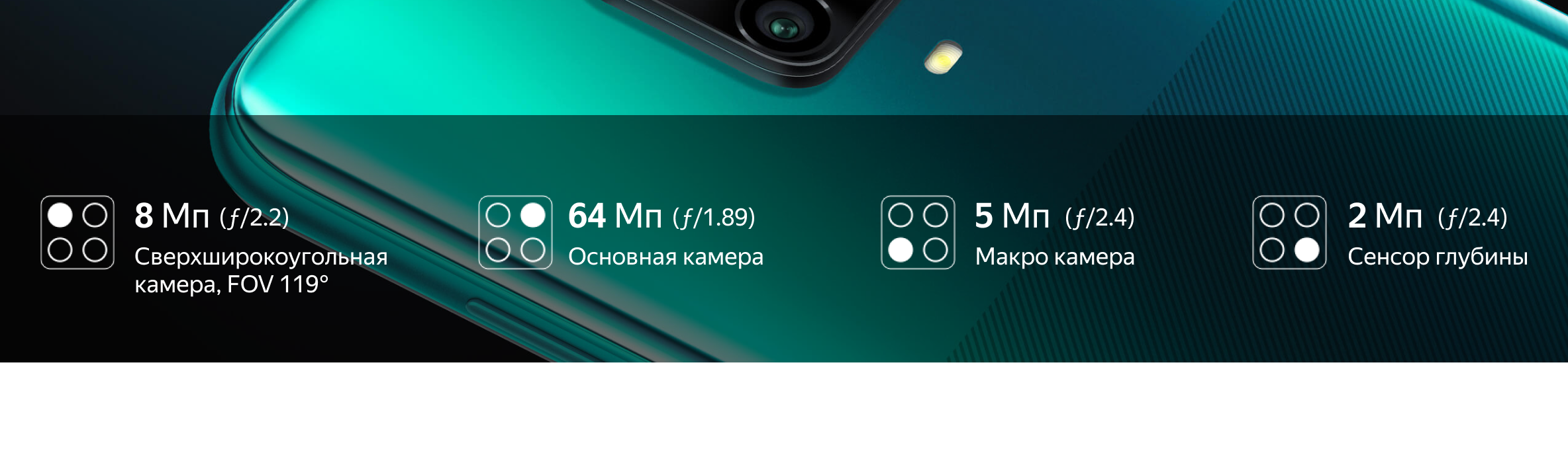 Смартфон Redmi Note 9 3/64 Gb - paragraf.uz
