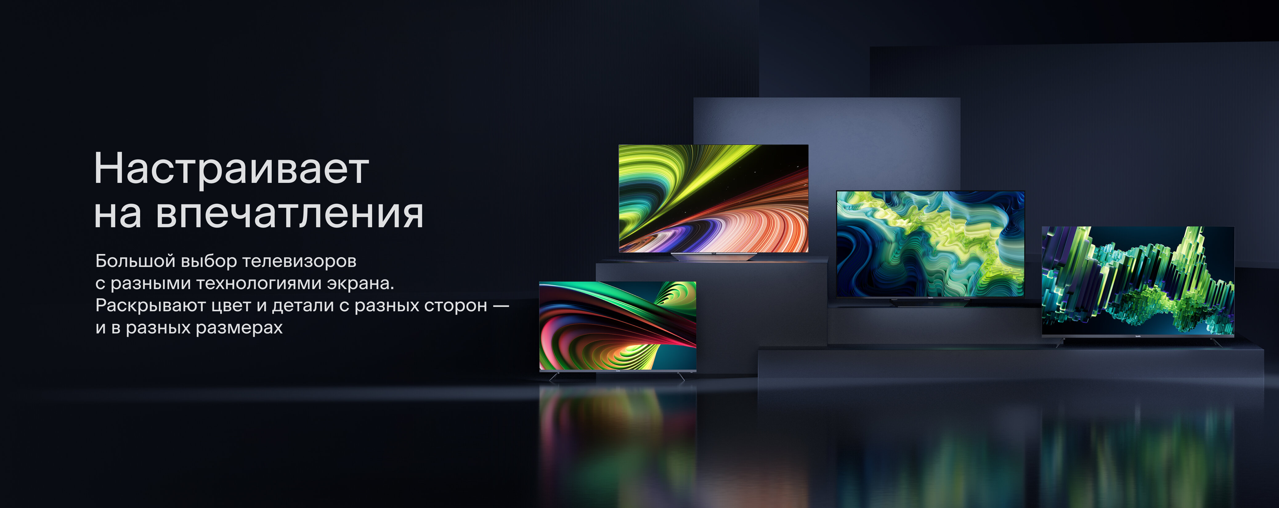 Промо