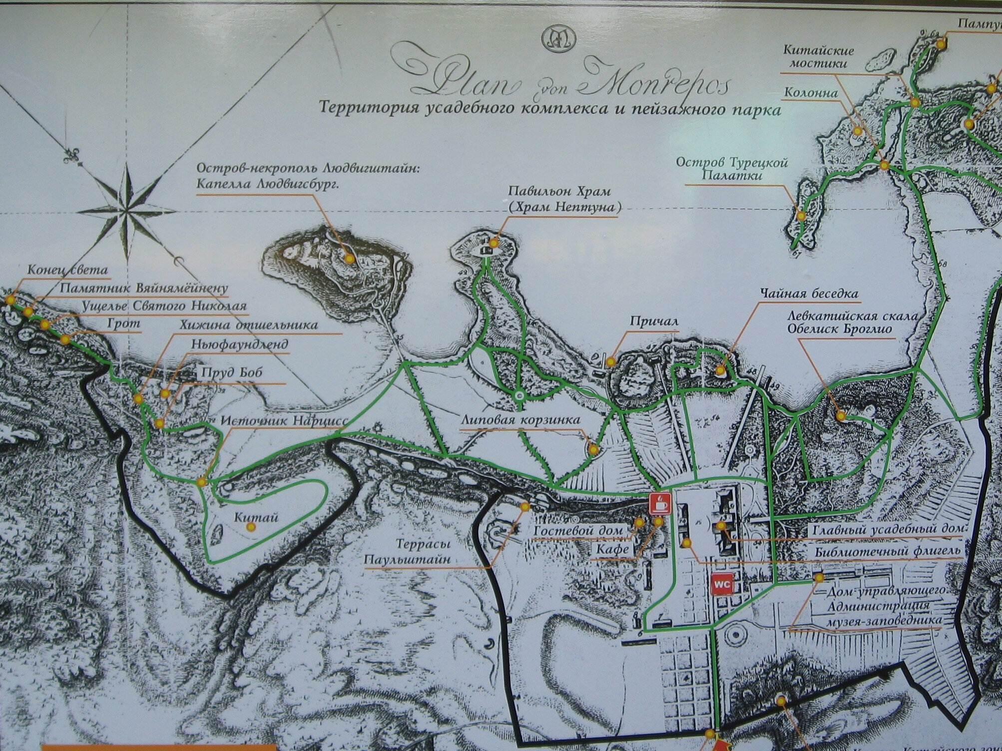 Лучше всего заранее спланировать маршрут прогулки по карте, чтобы ненароком не заблудиться в карельском лесу.