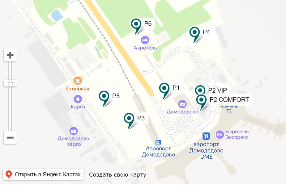 В аэропорту вам нужна парковка P4.