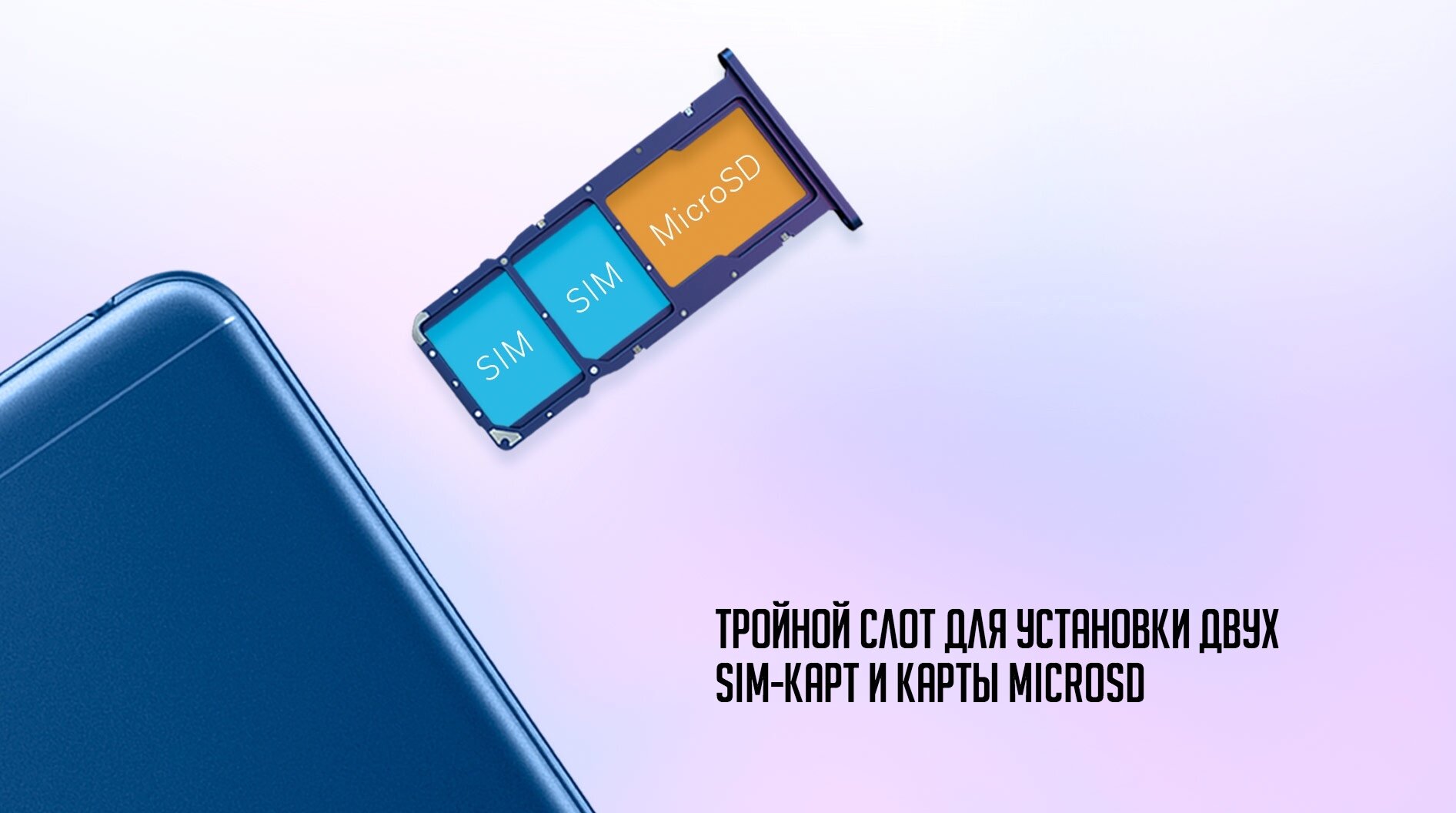 Honor 7a замена аккумулятора