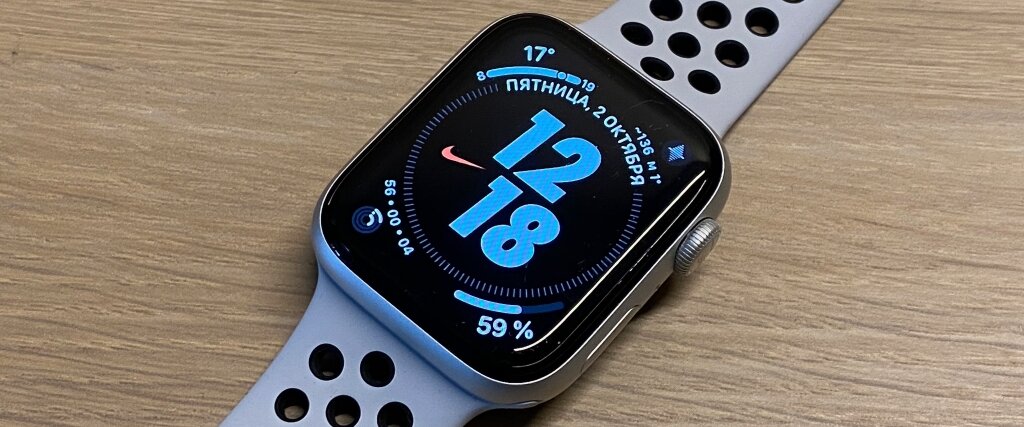 apple watch 6 nike