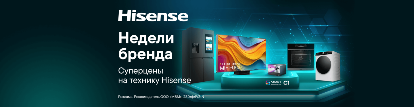 М.видео — купить товары в интернет-магазине на Яндекс Маркете