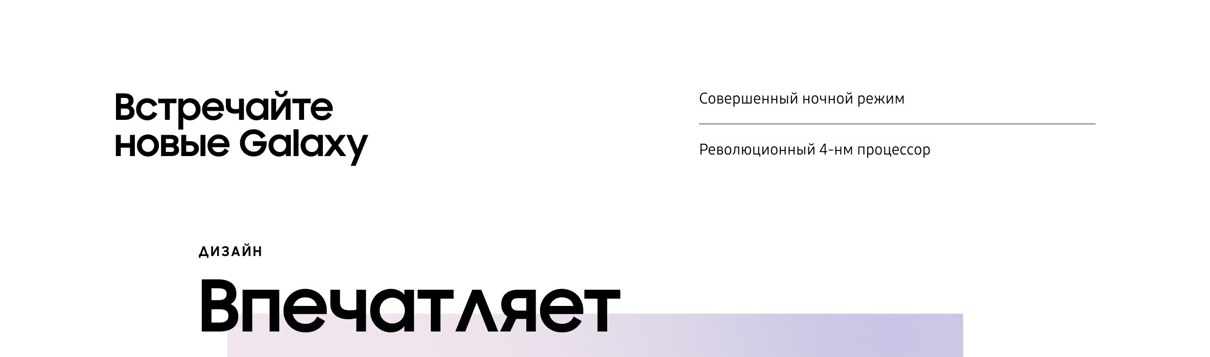 Промо